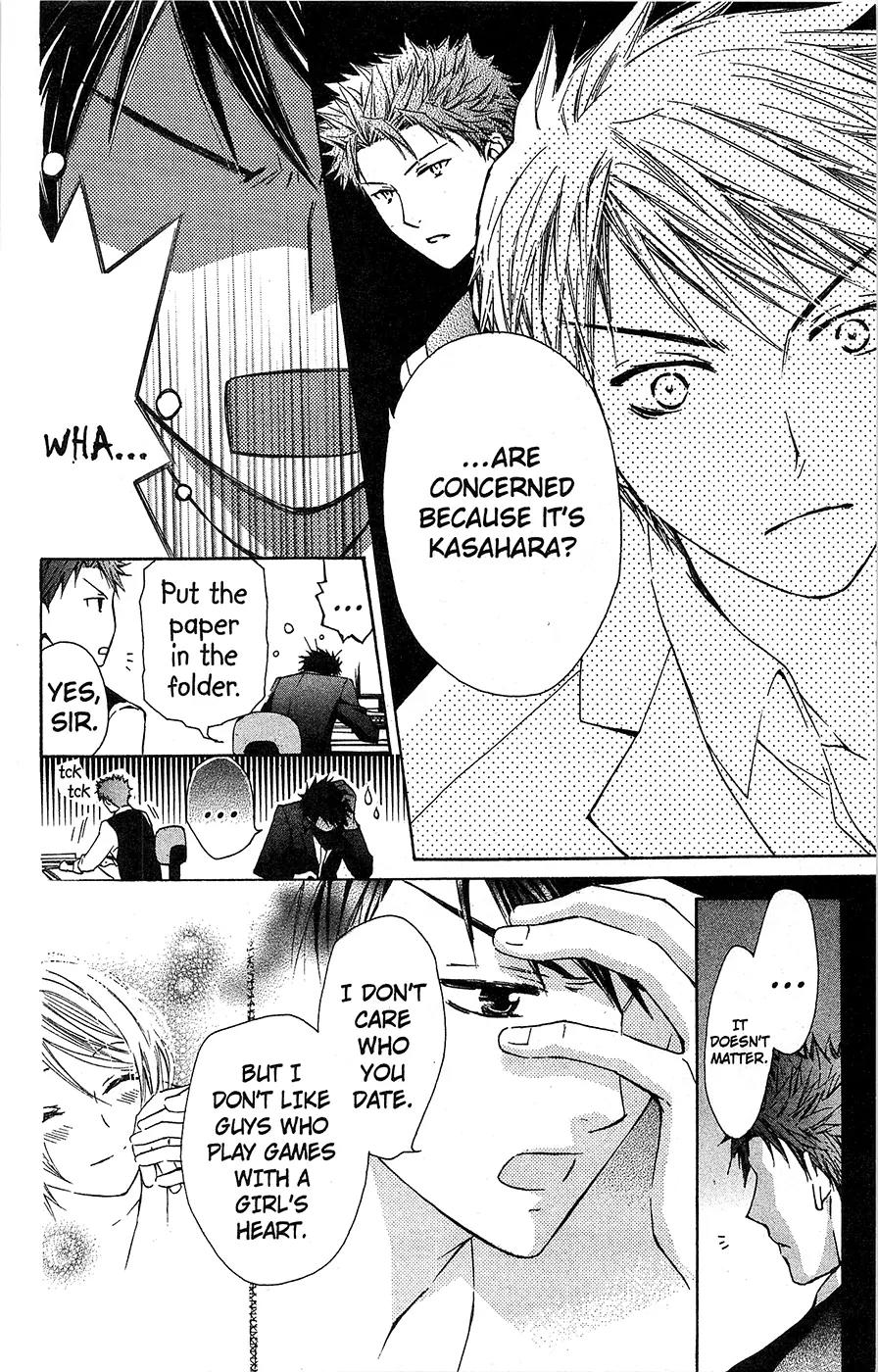 Toshokan Sensou: Love & War Chapter 8 page 20 - Chapter 8