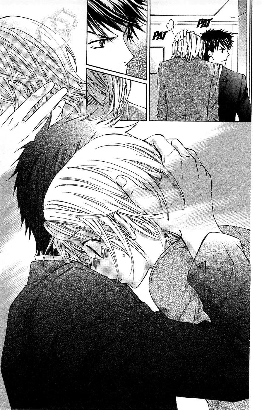 Toshokan Sensou: Love & War Chapter 8 page 31 - Chapter 8
