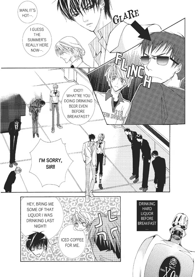 Totally Captivated Chapter 1 page 12 - Chapter 1