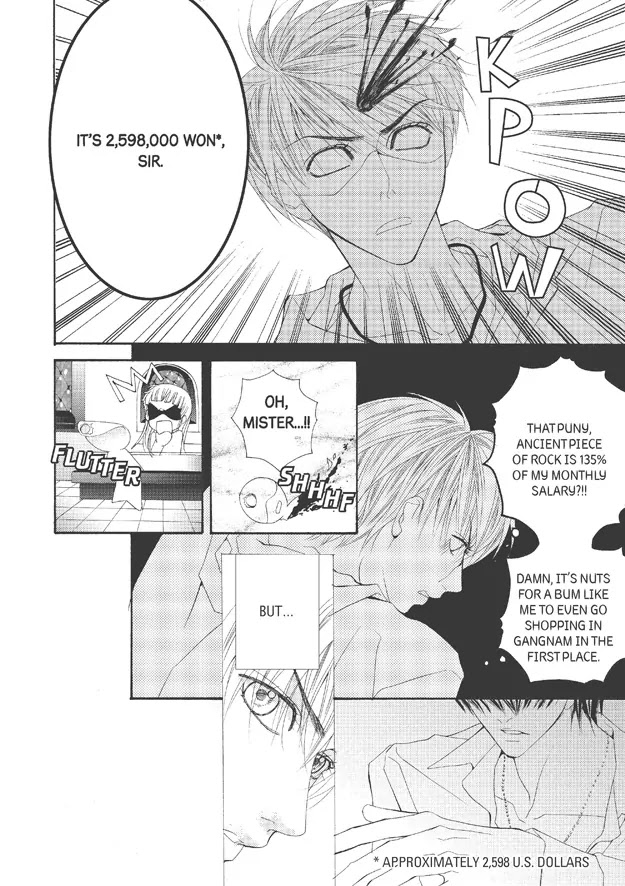 Totally Captivated Chapter 30 page 11 - Chapter 30