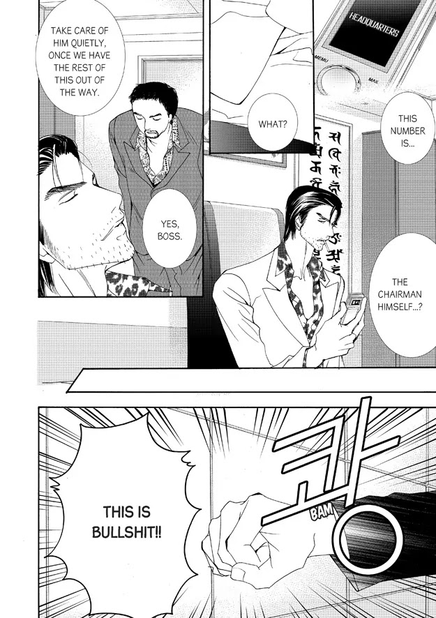 Totally Captivated Chapter 40 page 20 - Chapter 40
