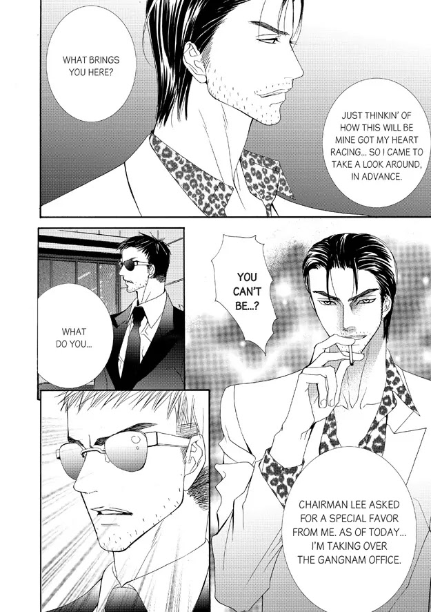 Totally Captivated Chapter 40 page 24 - Chapter 40