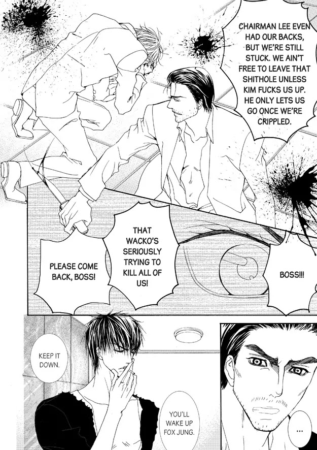 Totally Captivated Chapter 41 page 20 - Chapter 41