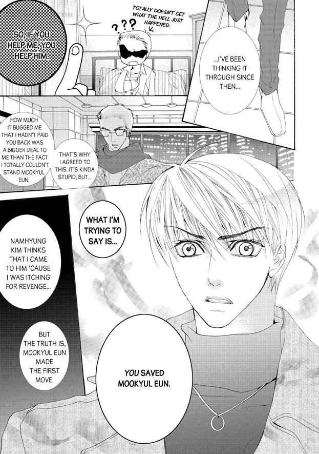 Totally Captivated Chapter 42 page 14 - Chapter 42