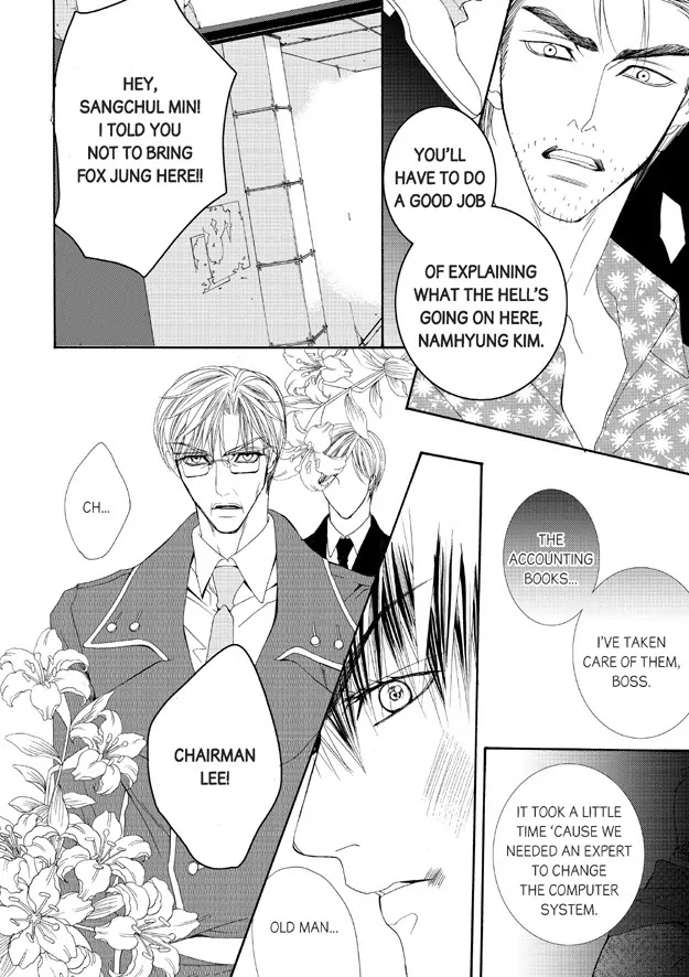 Totally Captivated Chapter 43 page 16 - Chapter 43