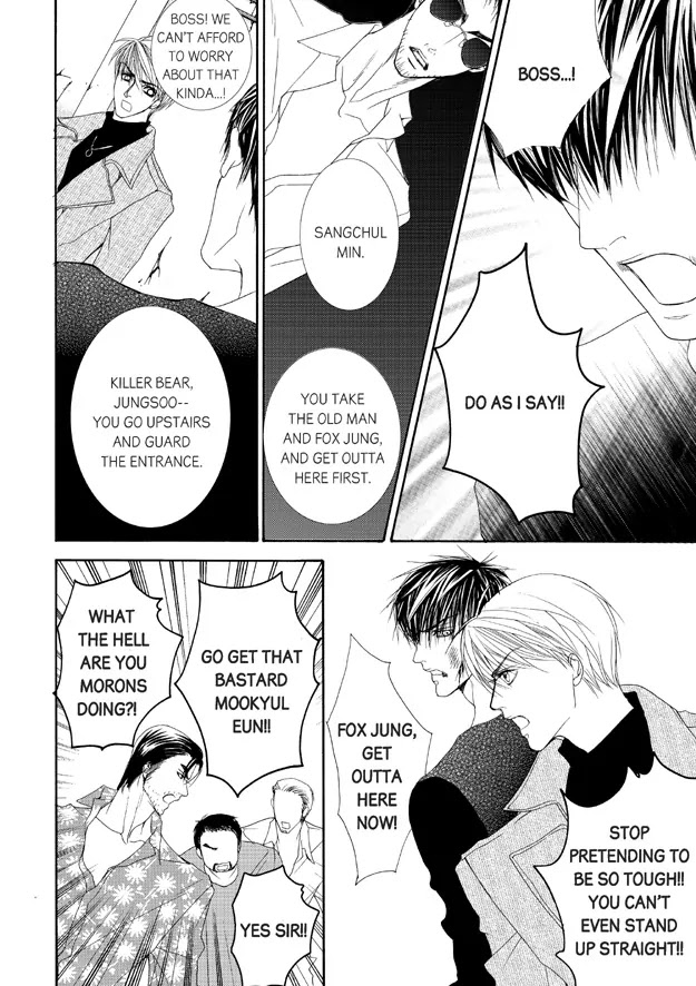 Totally Captivated Chapter 43 page 22 - Chapter 43