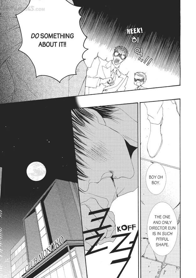 Totally Captivated Chapter 43 page 7 - Chapter 43