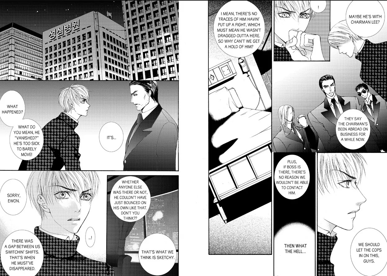 Totally Captivated Chapter 45 page 2 - Chapter 45