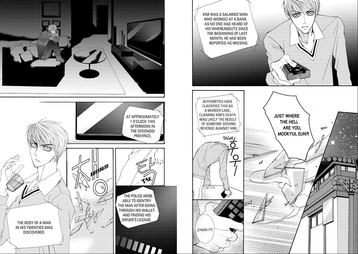 Totally Captivated Chapter 45 page 6 - Chapter 45