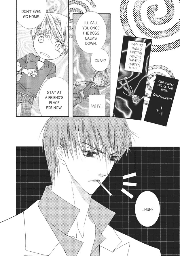 Totally Captivated Chapter 5 page 18 - Chapter 5