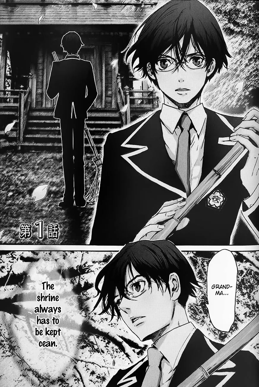 Totsugami Chapter 1 page 10 - Chapter 1