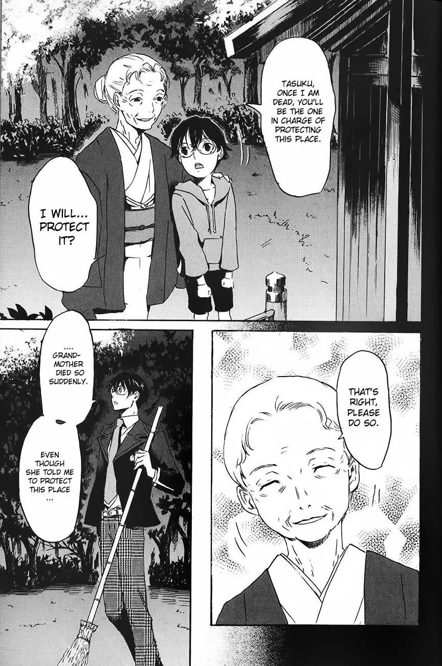 Totsugami Chapter 1 page 12 - Chapter 1