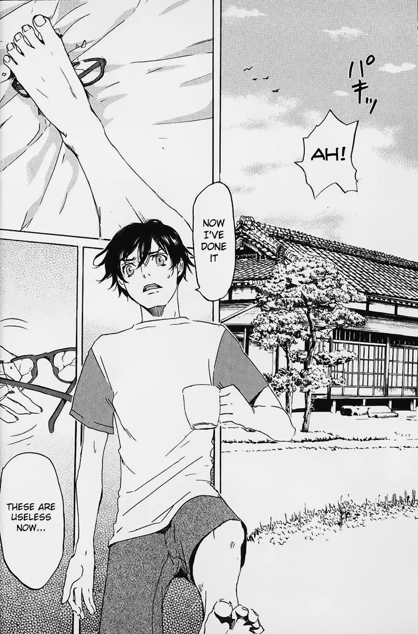 Totsugami Chapter 1 page 15 - Chapter 1