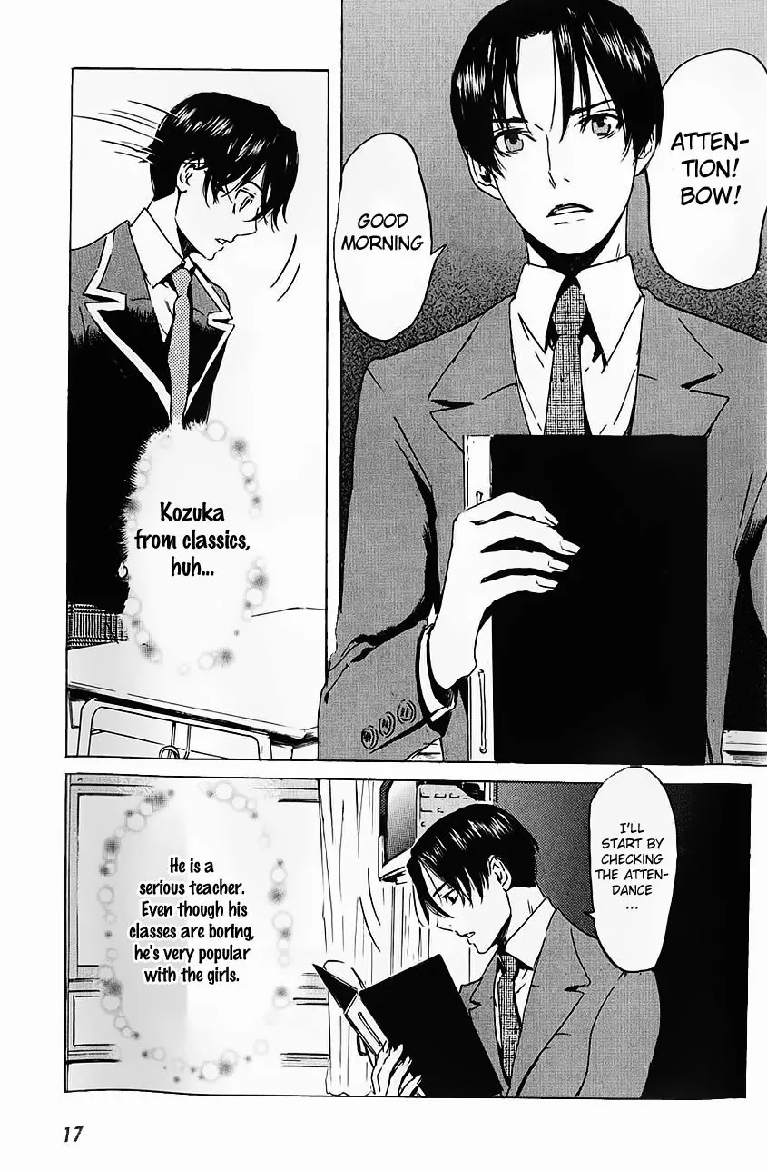 Totsugami Chapter 1 page 22 - Chapter 1