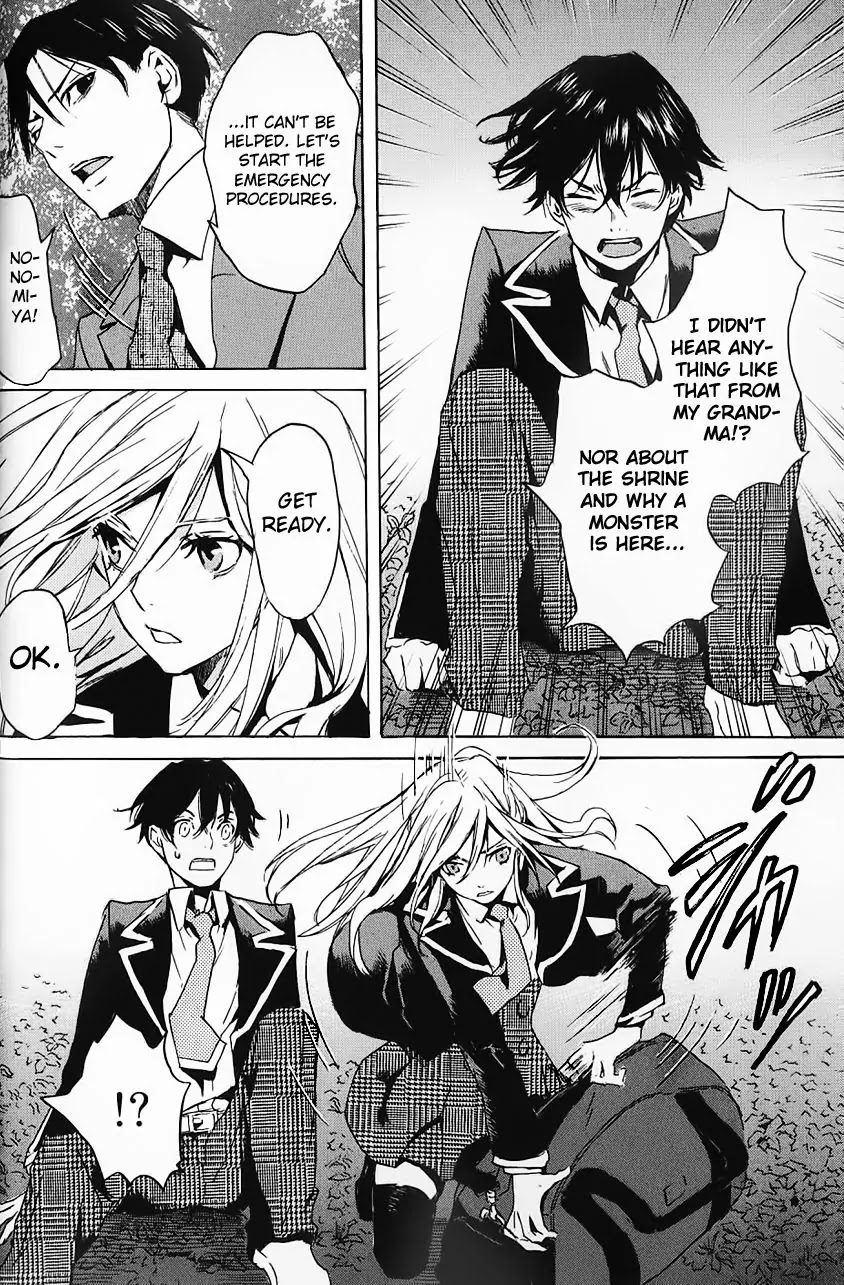 Totsugami Chapter 1 page 41 - Chapter 1