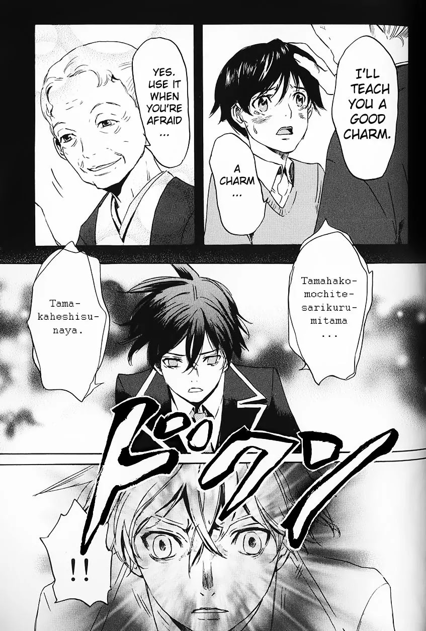 Totsugami Chapter 1 page 46 - Chapter 1