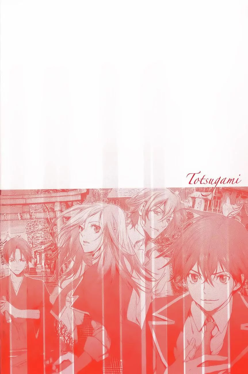 Totsugami Chapter 1 page 7 - Chapter 1