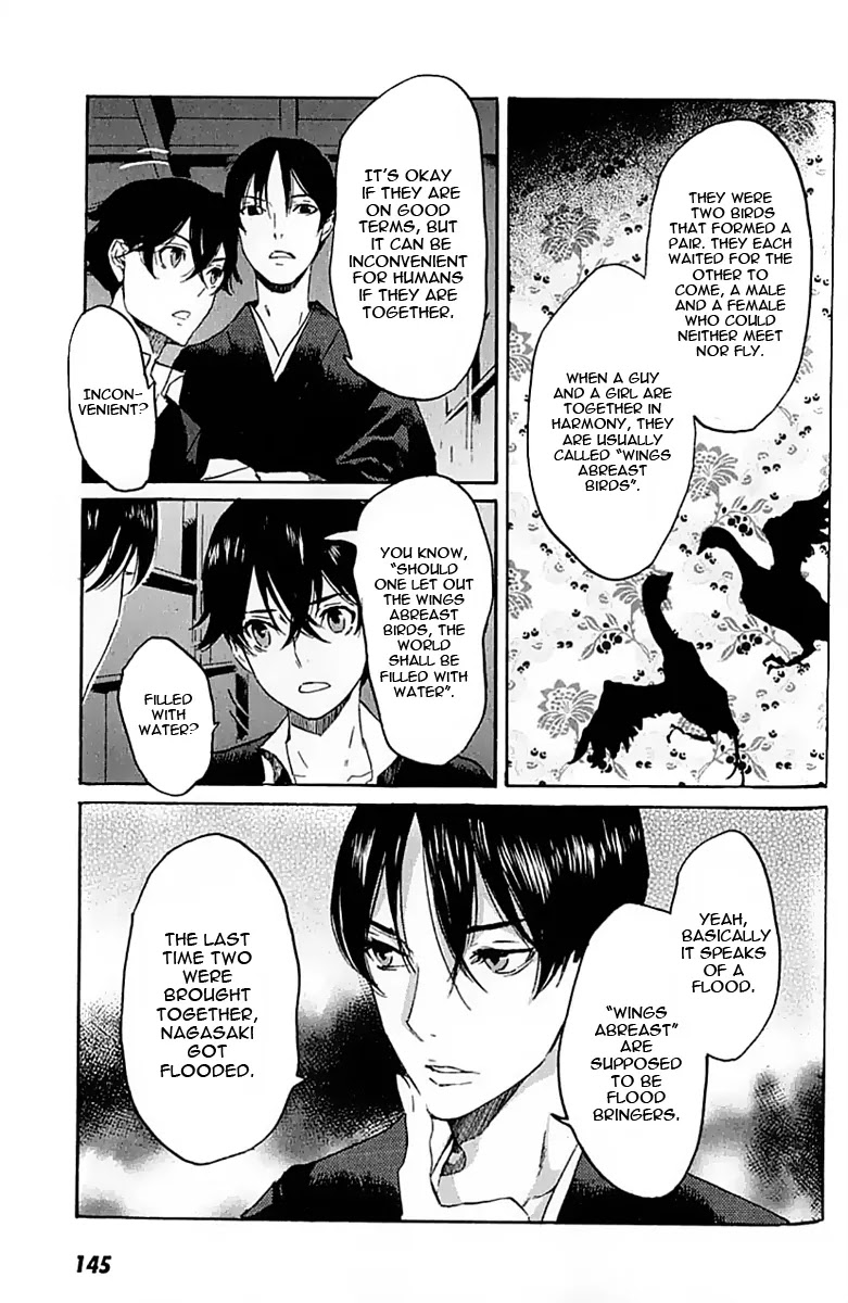 Totsugami Chapter 10 page 23 - Chapter 10