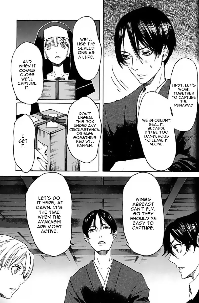 Totsugami Chapter 10 page 27 - Chapter 10