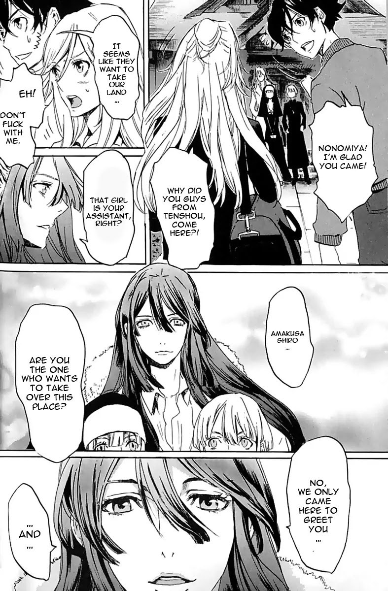 Totsugami Chapter 10 page 6 - Chapter 10