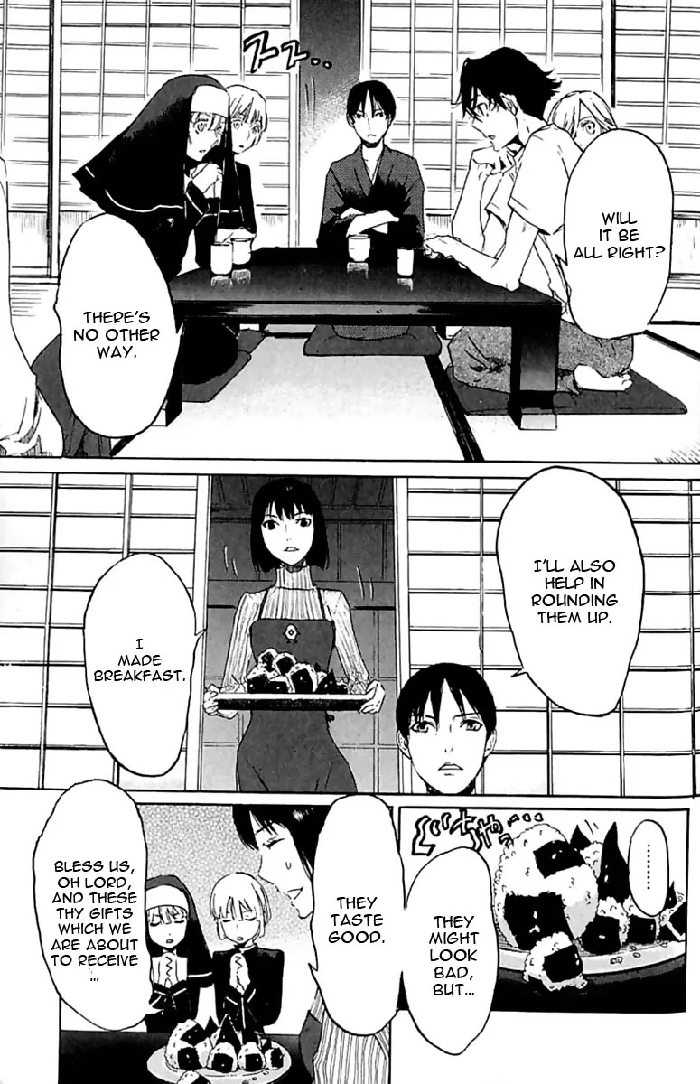 Totsugami Chapter 11 page 11 - Chapter 11