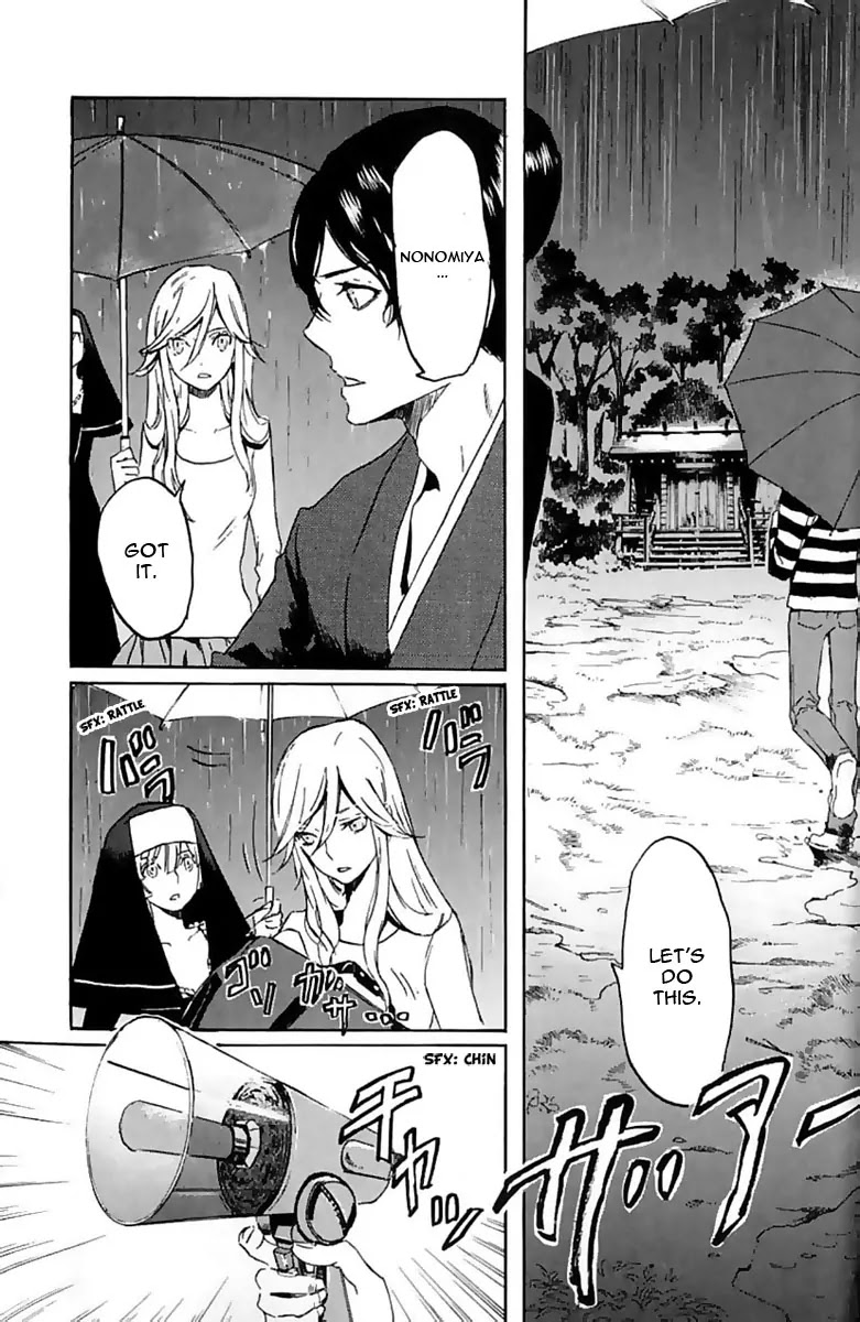 Totsugami Chapter 11 page 15 - Chapter 11