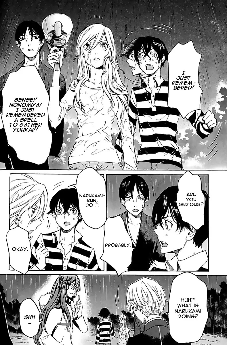 Totsugami Chapter 11 page 20 - Chapter 11