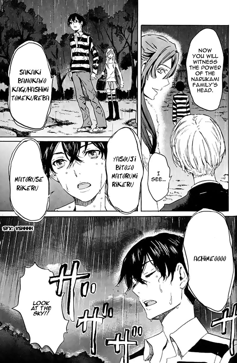Totsugami Chapter 11 page 21 - Chapter 11