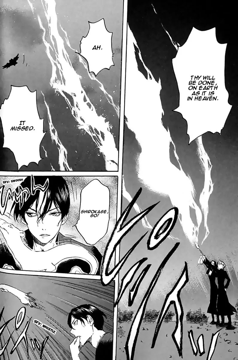 Totsugami Chapter 11 page 25 - Chapter 11