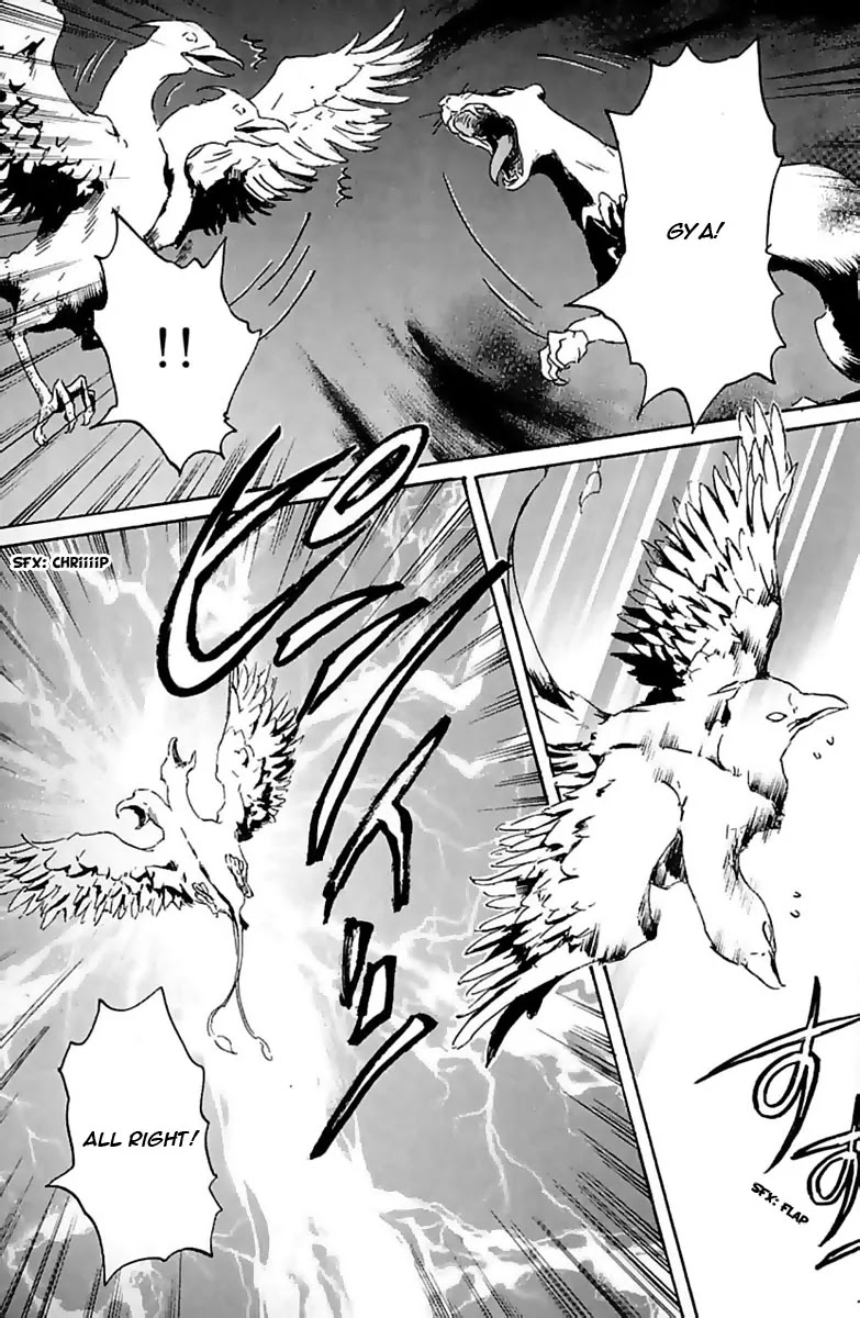 Totsugami Chapter 11 page 26 - Chapter 11