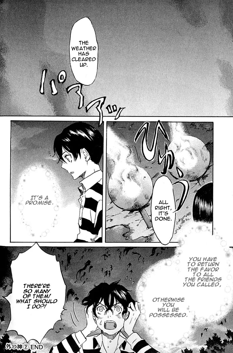 Totsugami Chapter 11 page 31 - Chapter 11