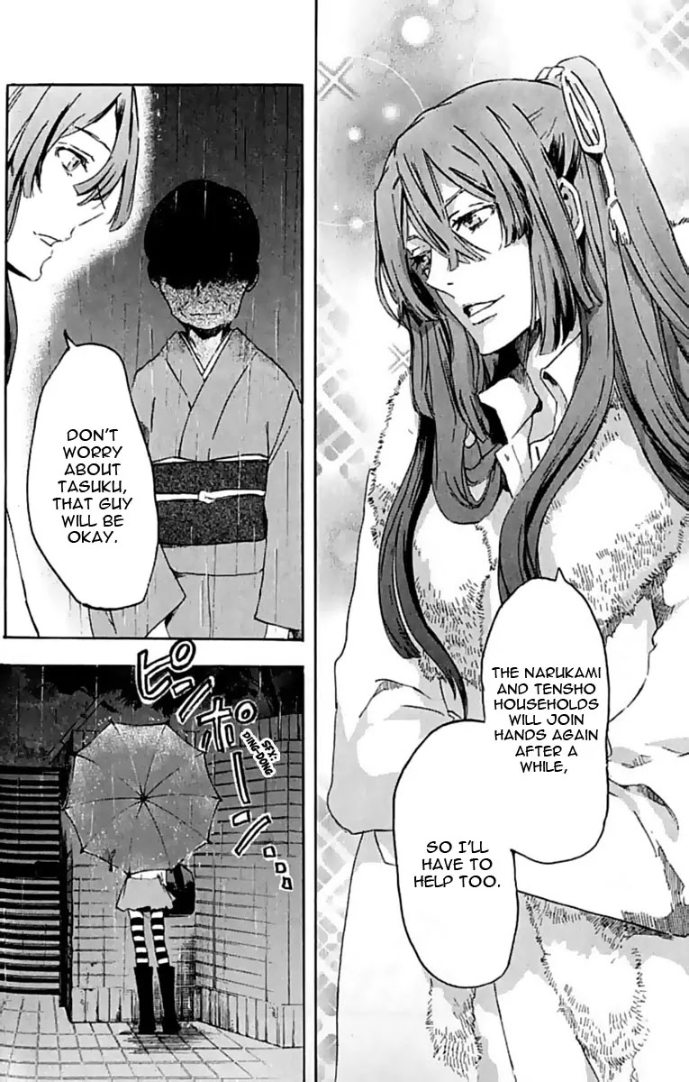 Totsugami Chapter 11 page 8 - Chapter 11