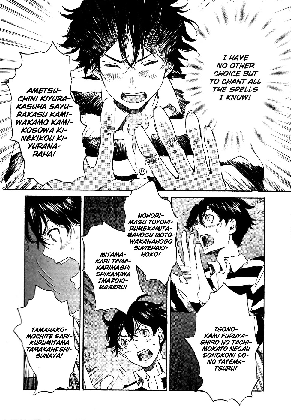 Totsugami Chapter 12 page 13 - Chapter 12