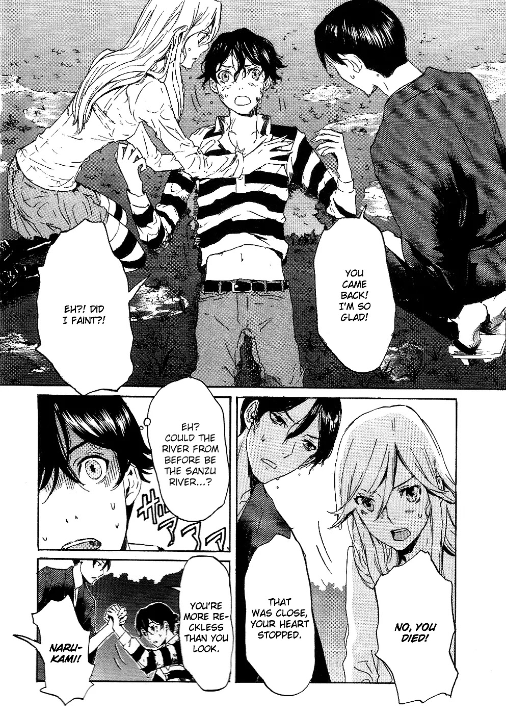 Totsugami Chapter 12 page 20 - Chapter 12