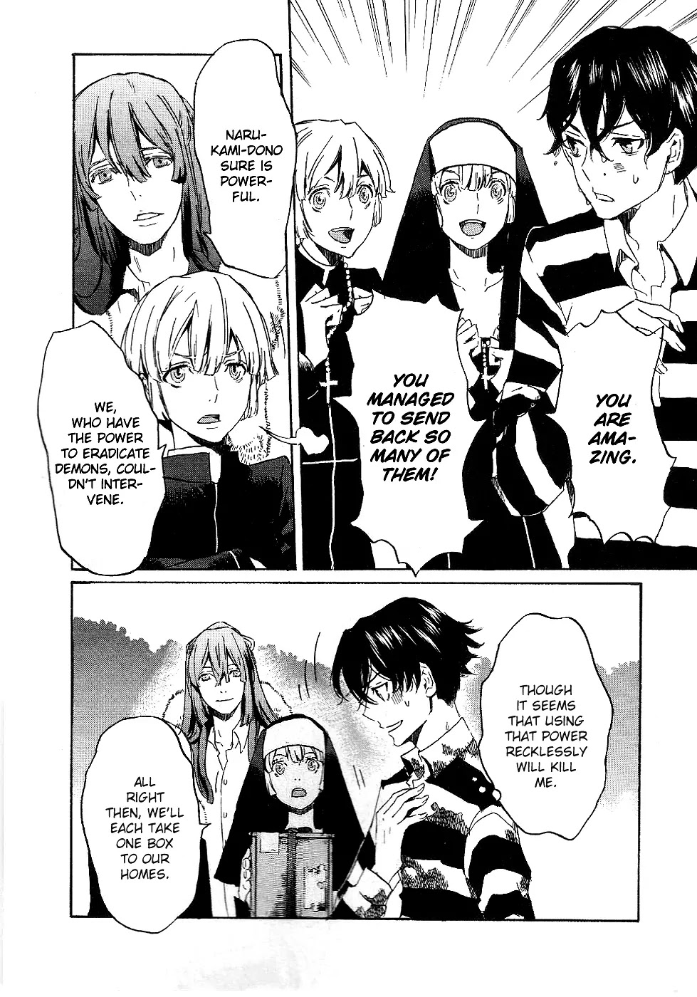 Totsugami Chapter 12 page 21 - Chapter 12