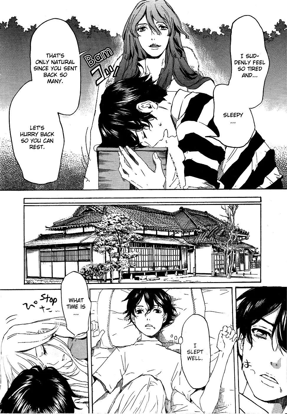 Totsugami Chapter 12 page 24 - Chapter 12