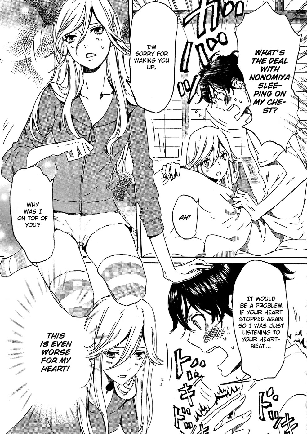 Totsugami Chapter 12 page 25 - Chapter 12