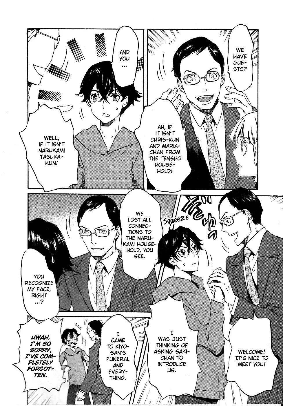 Totsugami Chapter 12 page 30 - Chapter 12