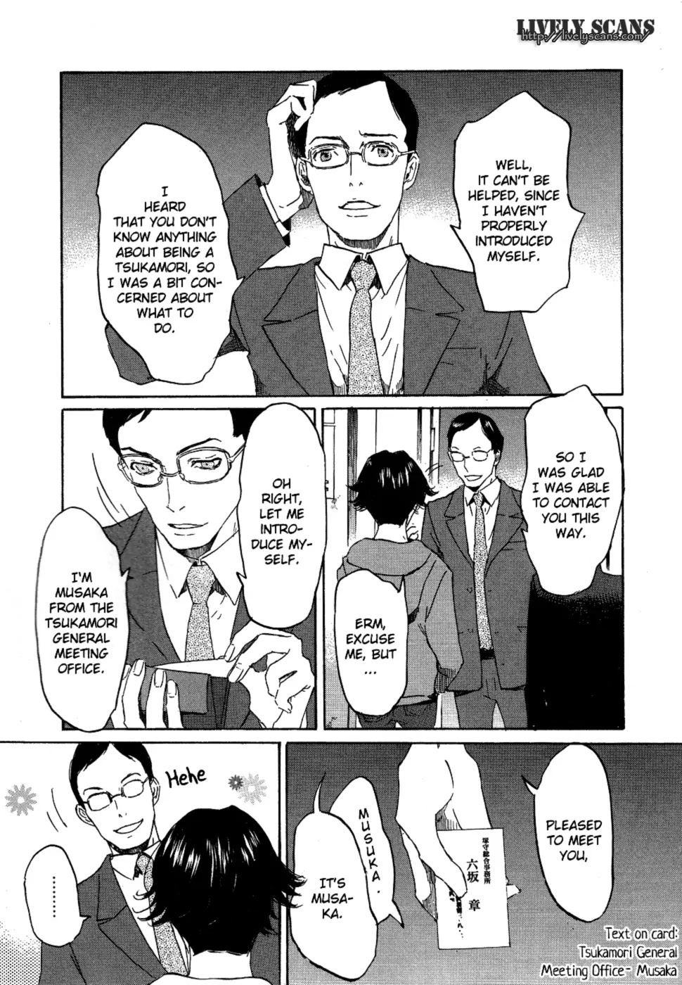 Totsugami Chapter 12 page 31 - Chapter 12