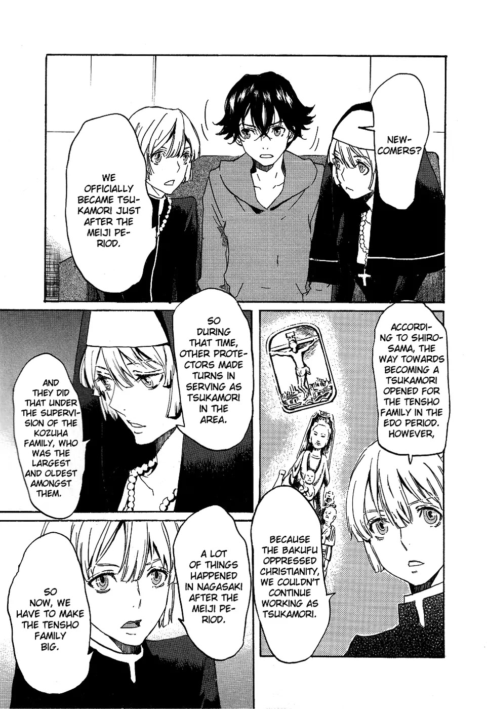 Totsugami Chapter 12 page 33 - Chapter 12