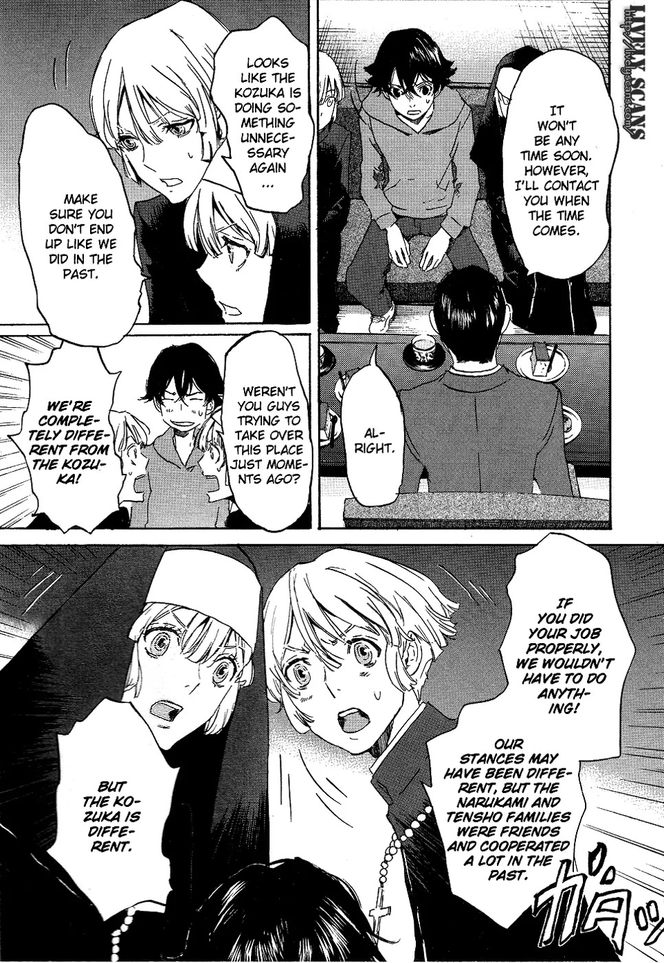 Totsugami Chapter 12 page 35 - Chapter 12