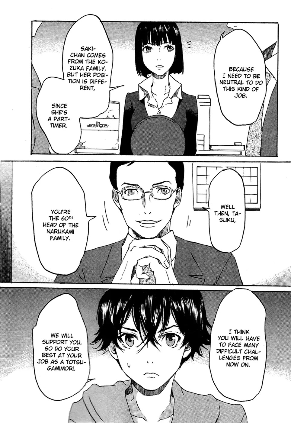 Totsugami Chapter 12 page 37 - Chapter 12