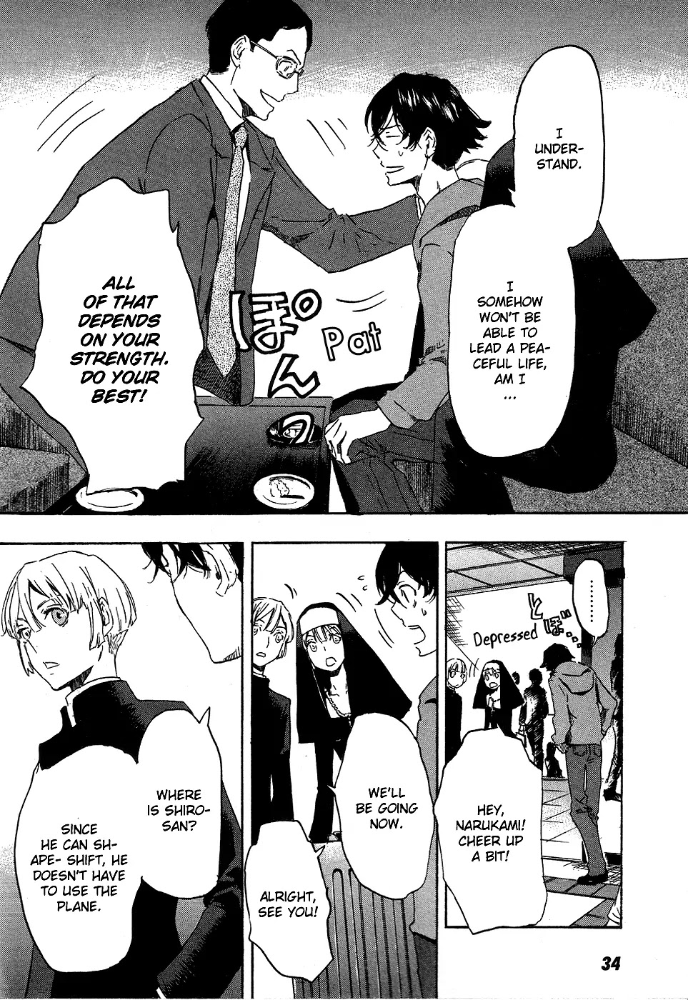 Totsugami Chapter 12 page 38 - Chapter 12