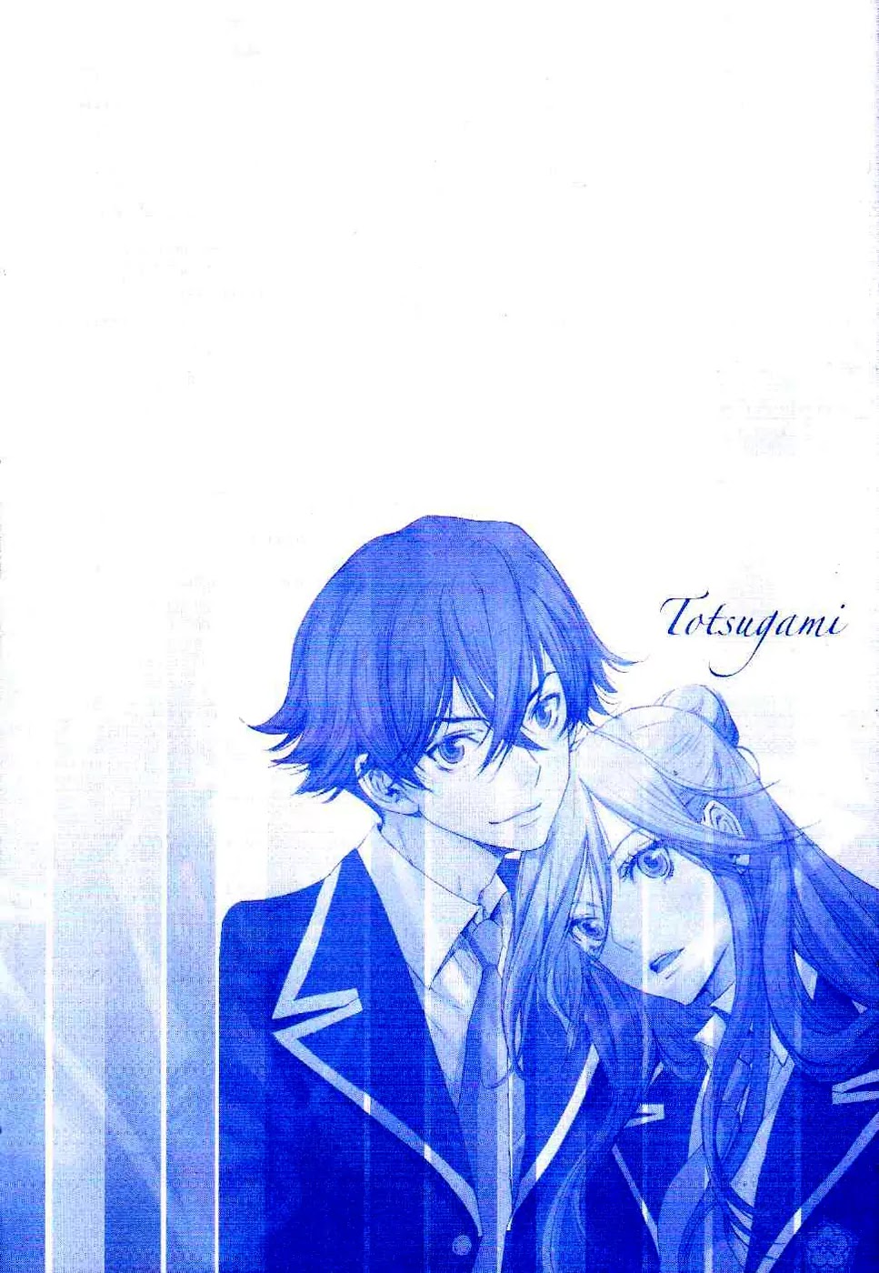 Totsugami Chapter 12 page 5 - Chapter 12