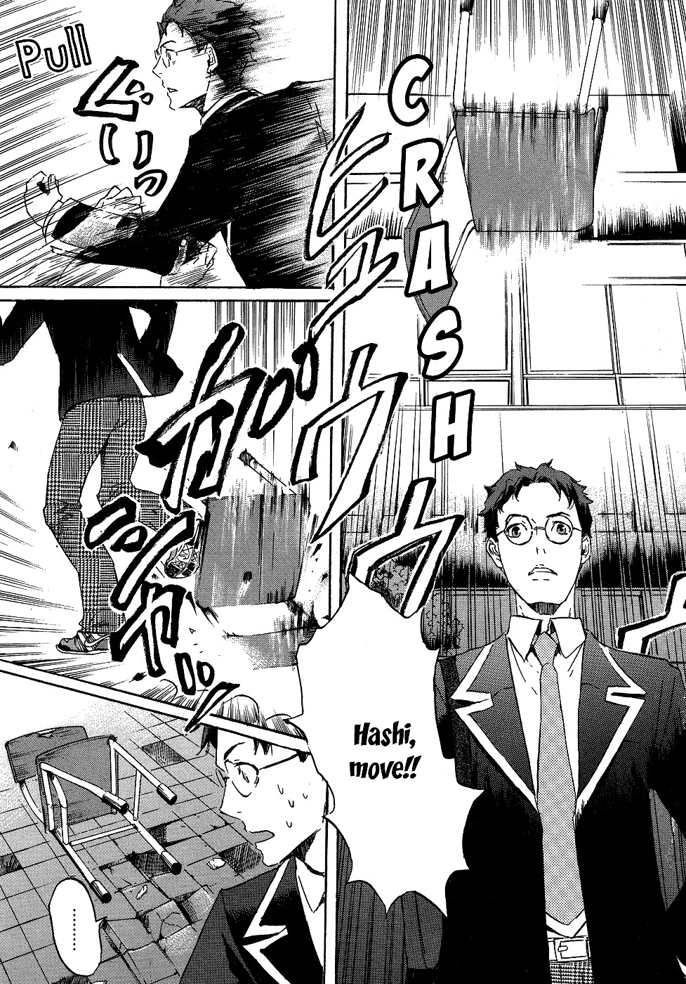 Totsugami Chapter 13 page 12 - Chapter 13
