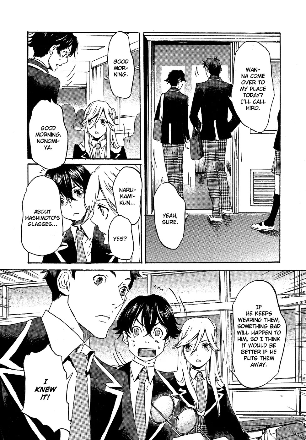 Totsugami Chapter 13 page 14 - Chapter 13