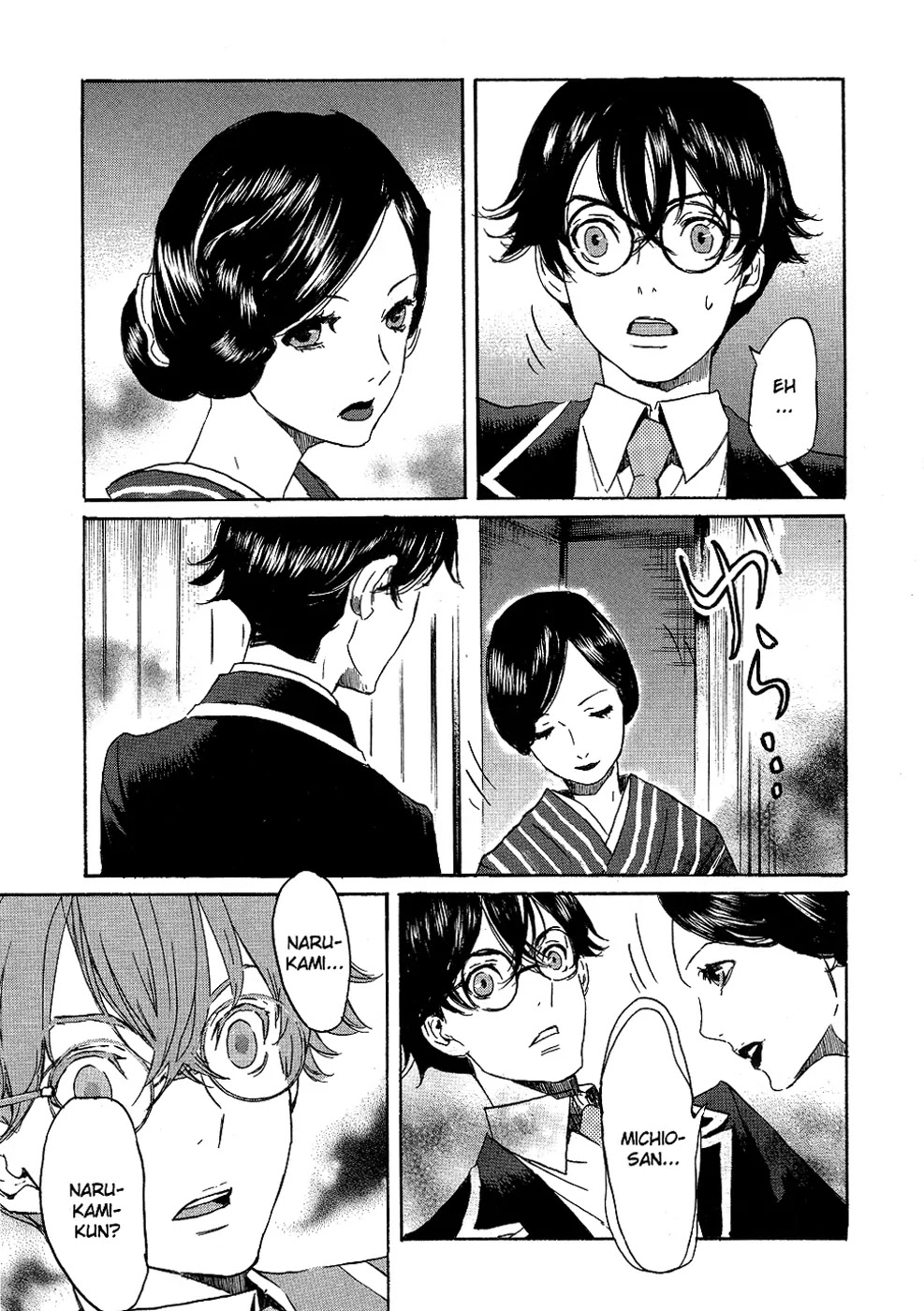 Totsugami Chapter 13 page 18 - Chapter 13