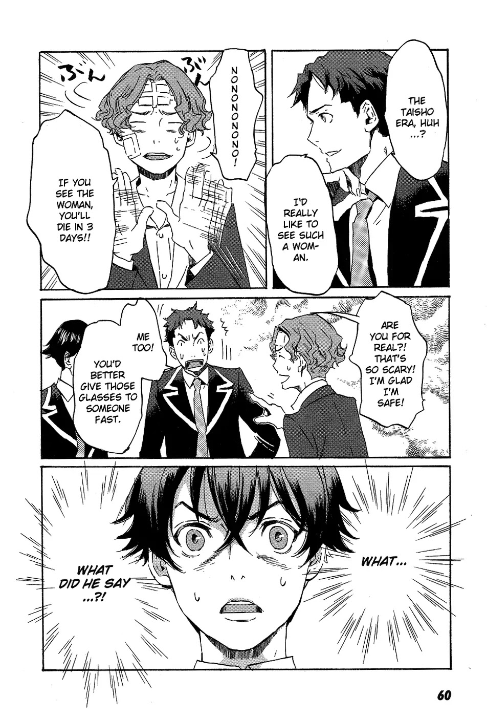 Totsugami Chapter 13 page 27 - Chapter 13