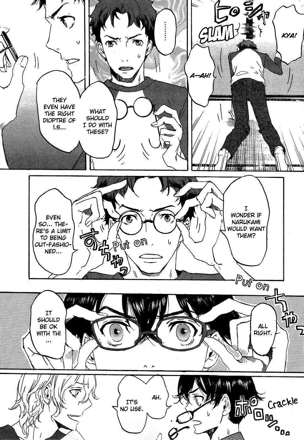 Totsugami Chapter 13 page 6 - Chapter 13