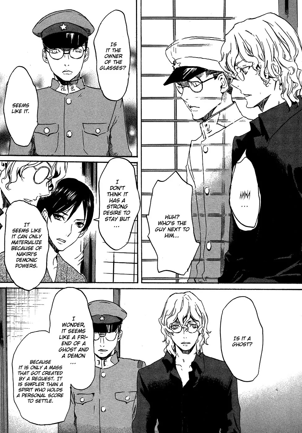 Totsugami Chapter 14 page 10 - Chapter 14